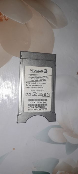 Uzdigital satiladi уздигитал сатылады