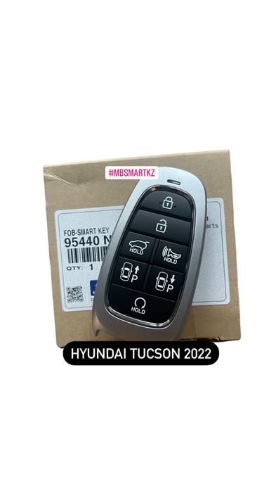 Smart ключи для автомобилей HYUNDAI