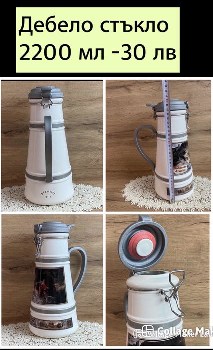 Различни видове халби