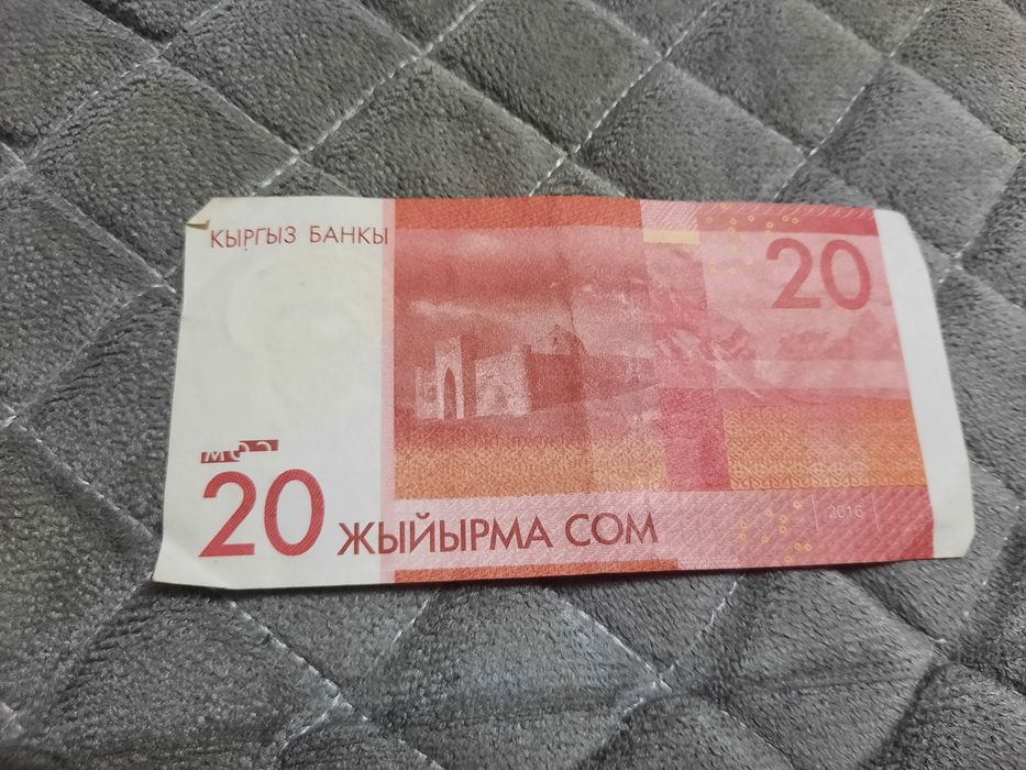 Продам старинные бумажные деньги