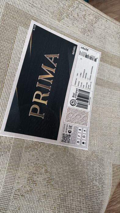 Ковер 2,5*4м новый