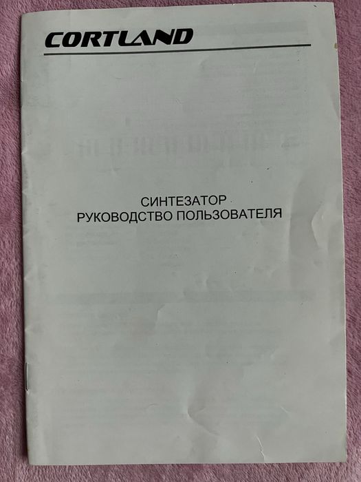 Синтезатор в хорошем состоянии