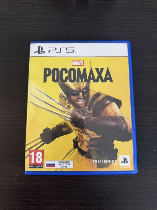 Marvel Wolverine, Росомаха