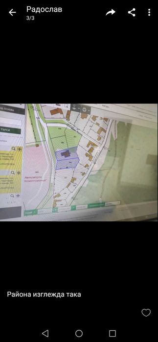 Парцел в гр.Варна с.Каменар