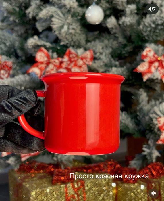 Куружки и бокалы