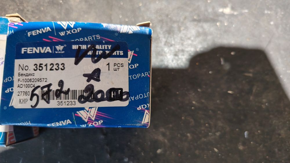 Продам авто запчасти