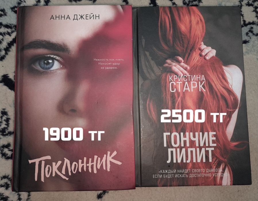 Продаю б/у книги.