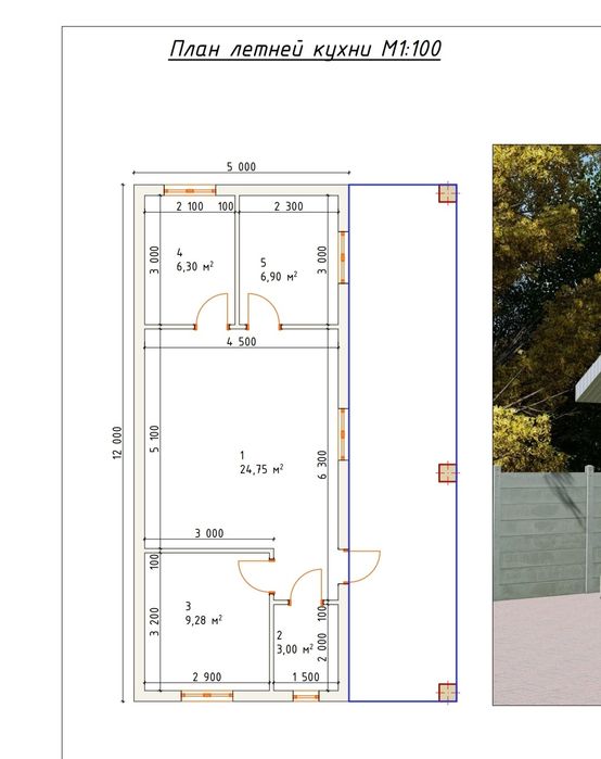 Продам дом Акжар плюс