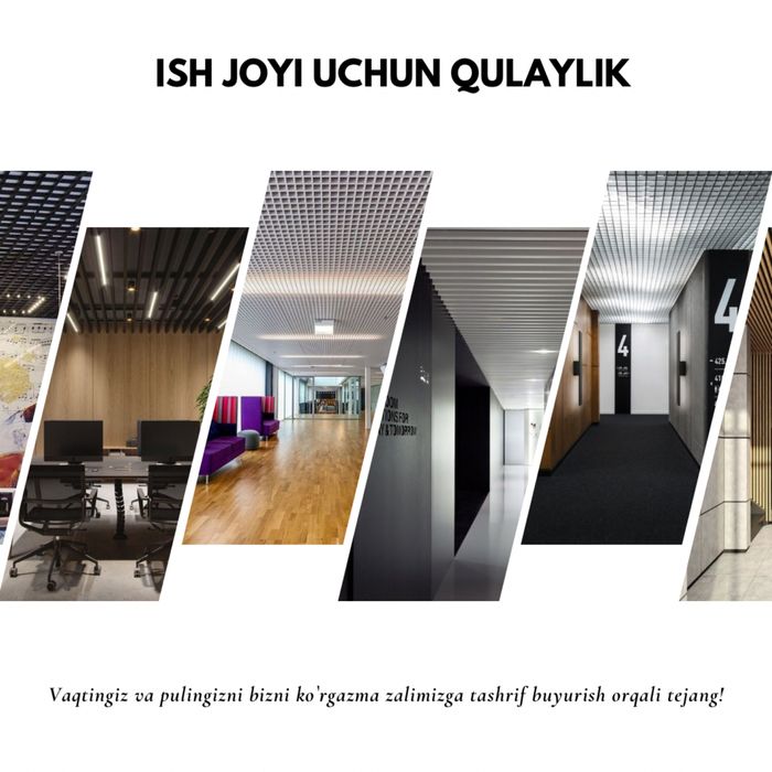 Grilyata rechnoy armstrong patalok потолок грильято реечный река PC-01