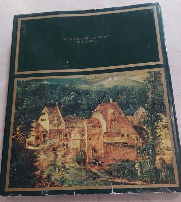 Картините в Ермитажа