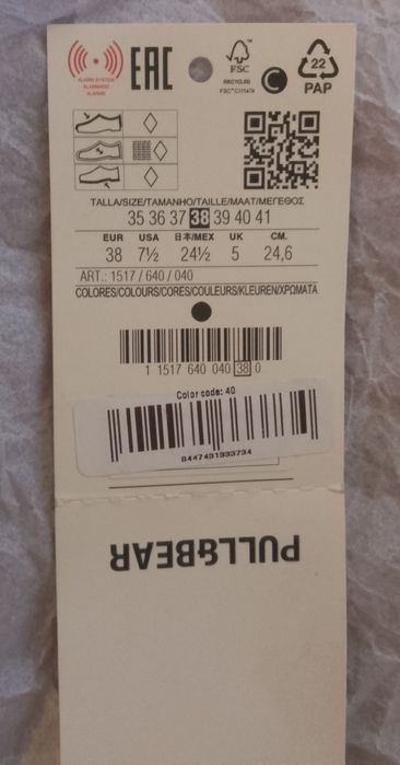 Дамски обувки нови