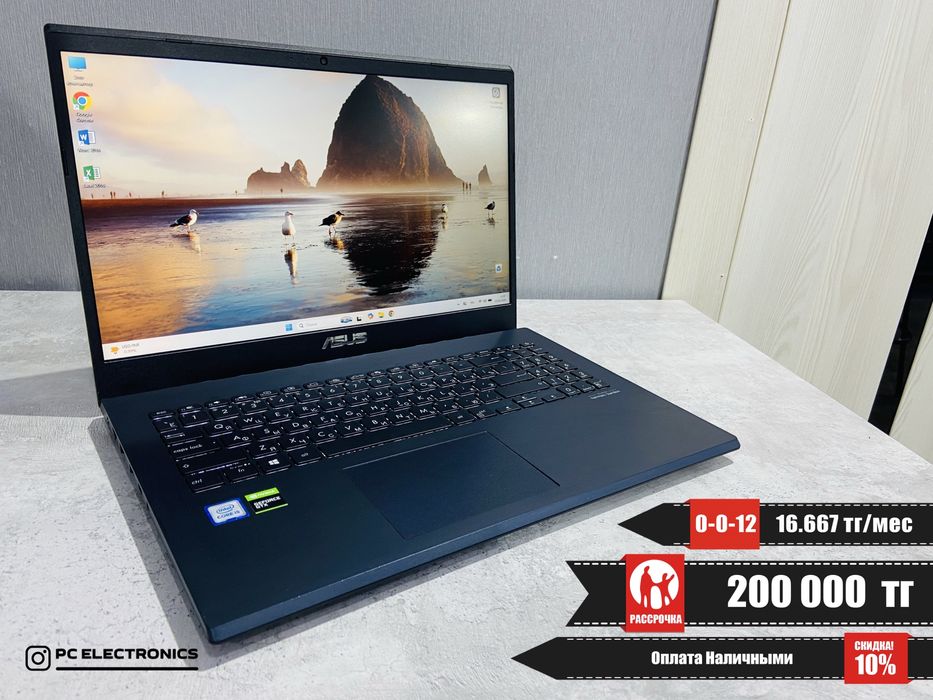 Рассрочка! Asus Vivobook X571GT - Core i5-9300H/16Gb/SSD 512/GTX 1650