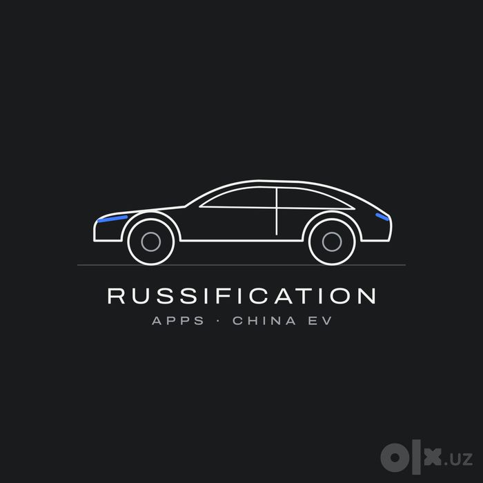 Русификация и запись приложений .Быстро ,дешево и качественно