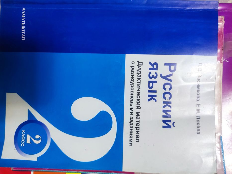 Продаются учебники