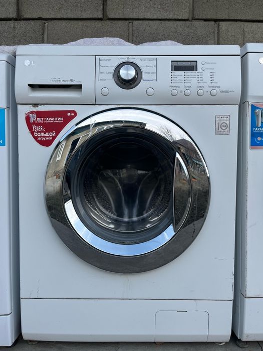 Продам стиральную машину LG