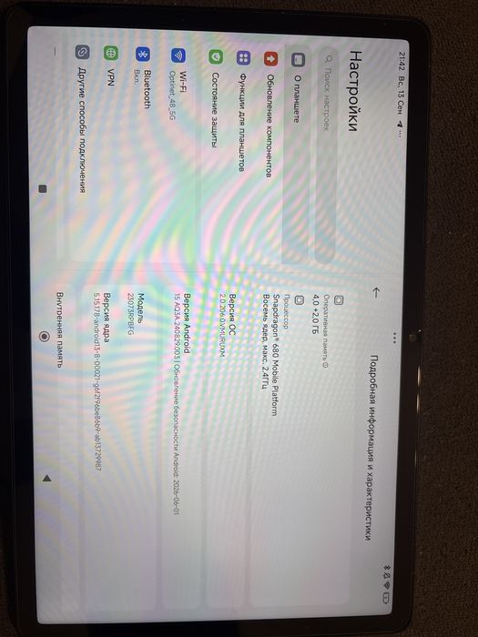 Планшет Redmi Pad SE 11” 4/128gb