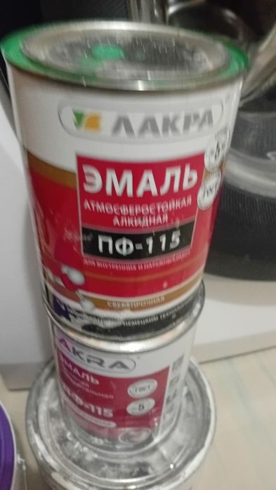 Продам покрасочный материал