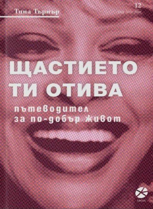Нови книга, различни автори