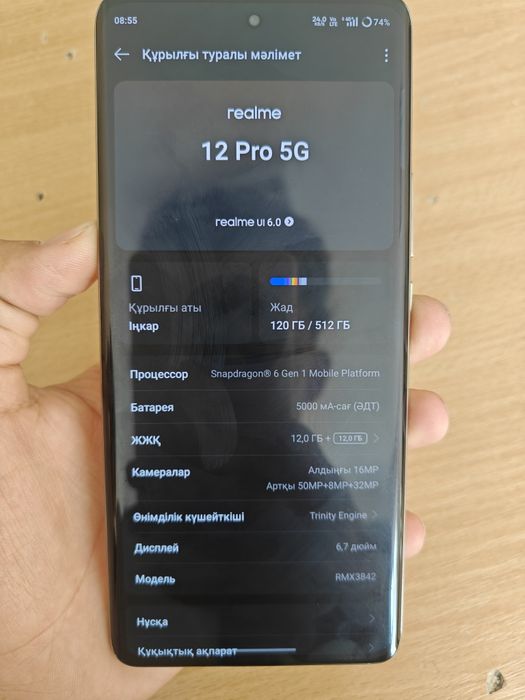 Realme 12pro 5G                                              ..