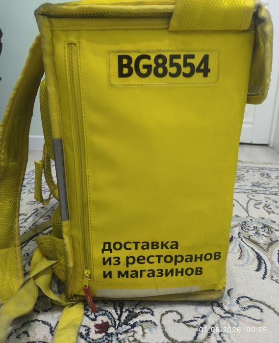 Термосумка яндекс еда