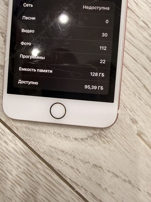 Продам Айфон 7+ 128гига