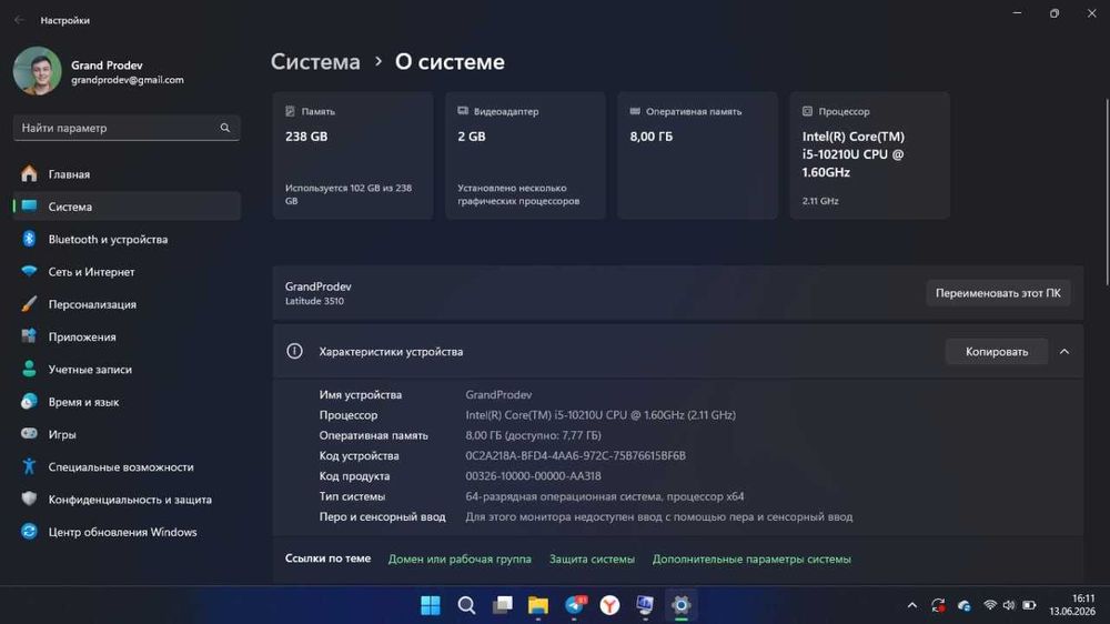 Dell Latitude 3510 biznes noutbuk sotiladi!