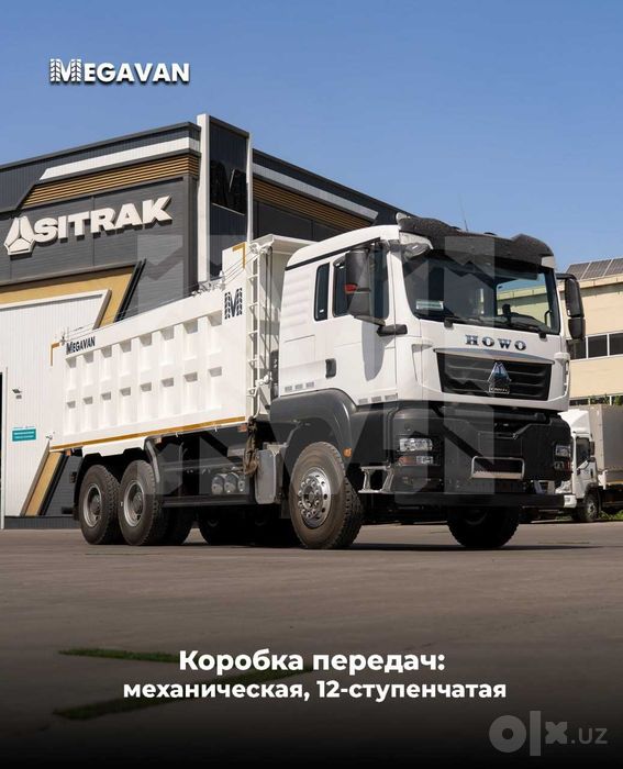 MEGAVAN Самосвал  HOWO-T5G 6×4 Man