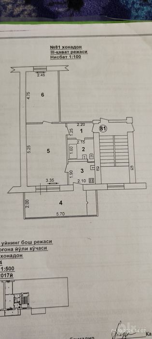 Квартира своя 2х комнатная рисовый базар