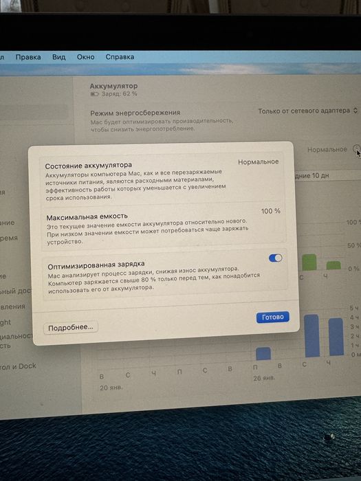 Продам MacBook air