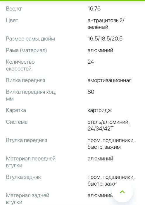 Горный велосипед Stels Navigator 920 MD 29" V010