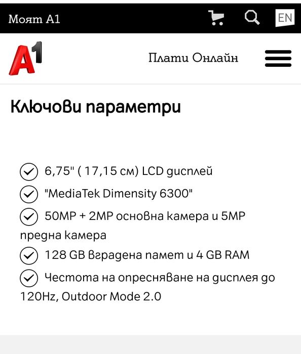 OPPO A6X  5g 128gb