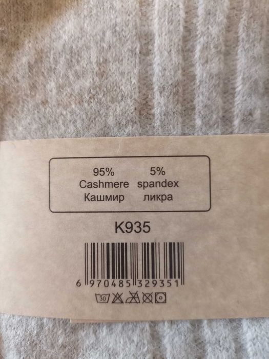 Дамски Топли и Меки Зимни Вълнени Чорапи от Кашмирена Вълна