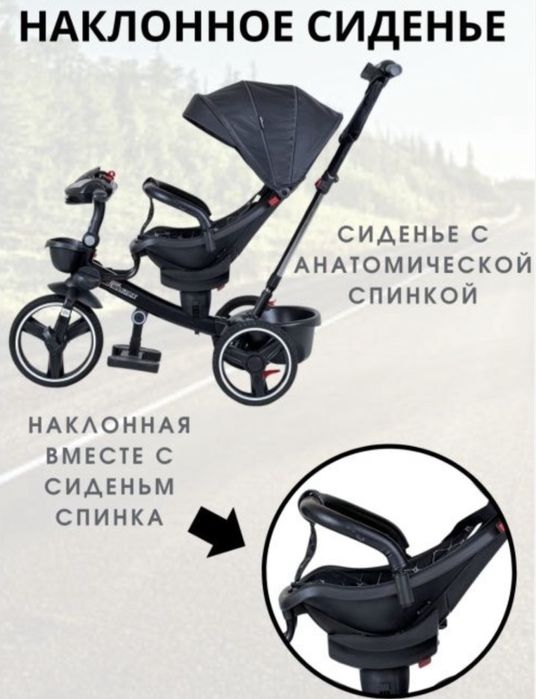 Велосипед детский skillmax