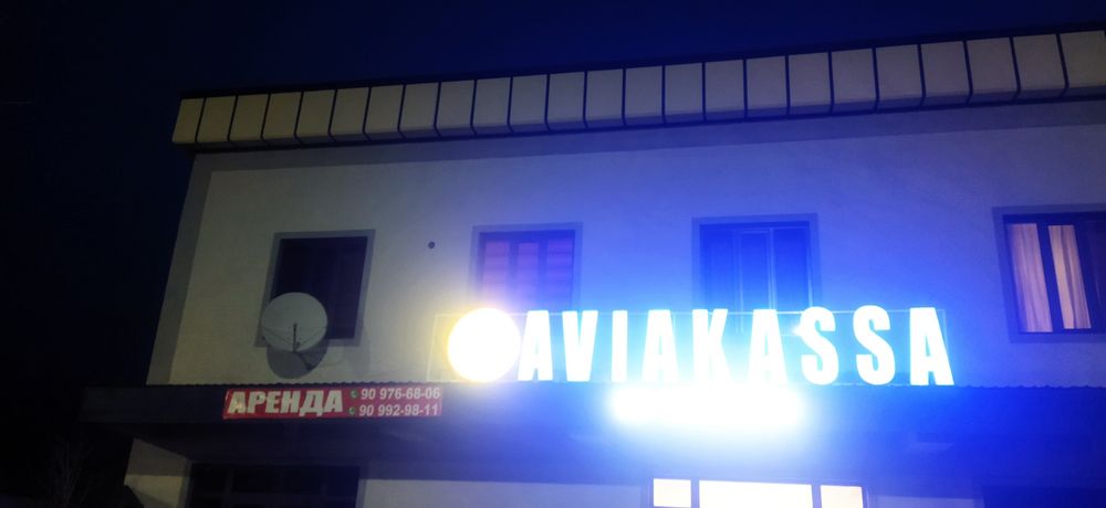 Продается реклама лед лампа цена 6.5 млн