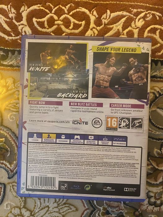 UFC 4 Обмен!!! В идеале