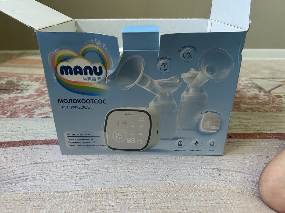 Молокоотсос в хорошем состояний