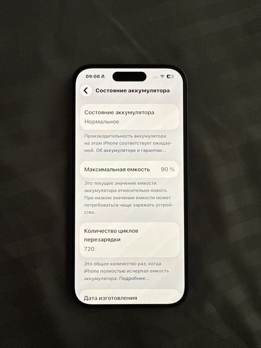 Iphone 16 128gb ultramarine