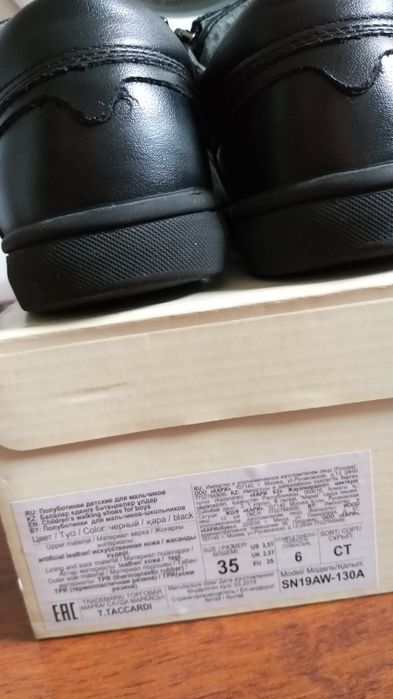 Туфли на мальчика р.35