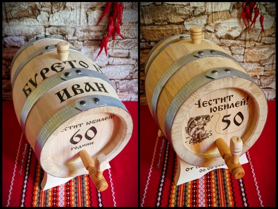 Гравирано буре/бъчва