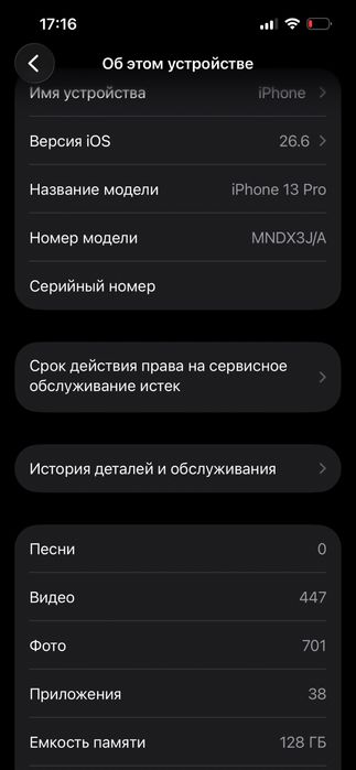 Iphone 13 pro (Alpine Green)
