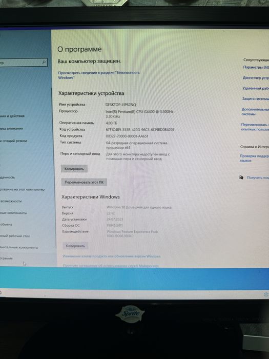 Продам компьютер