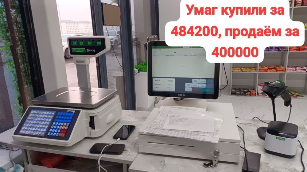 Продается холодильник оборудование