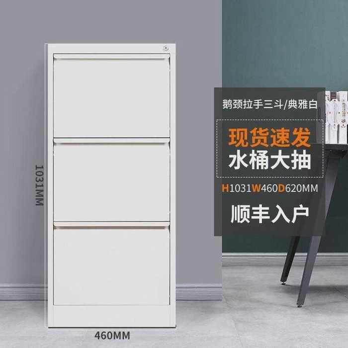 Металлический шкаф для офиса и хранения документов| тумбочка