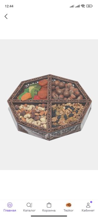 Подарок набор сухофруктов. На заказ Заголовок:
Подарочные наборы из су