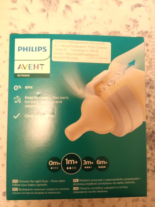 Шишета Phillips AVENT