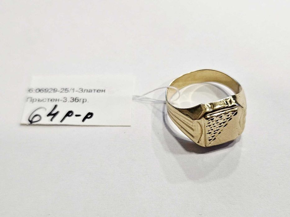 Златен пръстен 3.36гр 06929-25