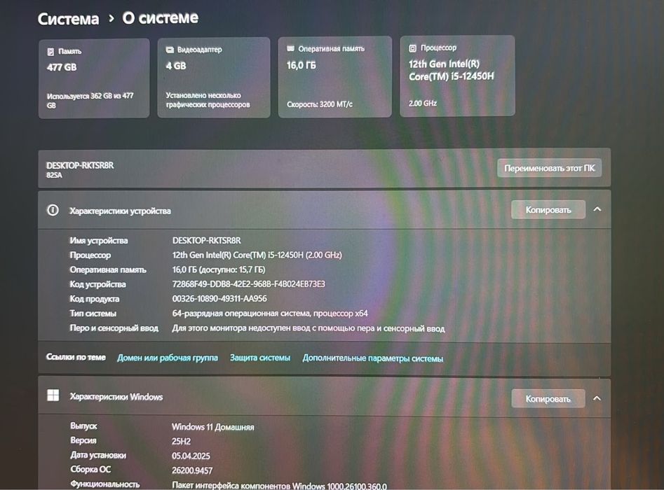 Игровой ноутбук lenovo