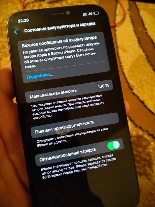 iphonе 12 на флагман!!