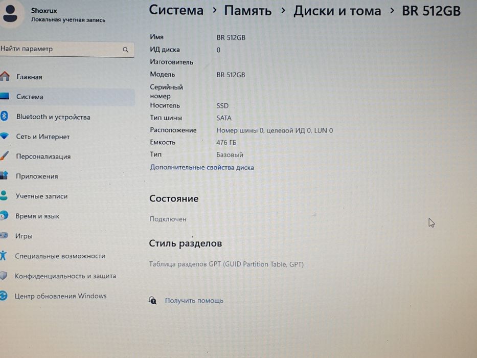 Noutbuk core i5 Ноутбук  соре i5