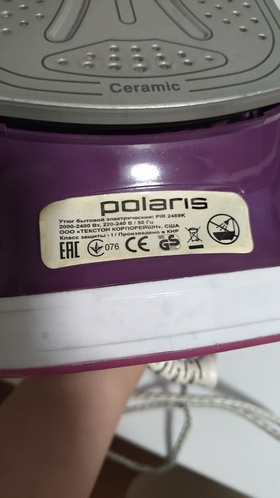 Продам утюг Polaris
